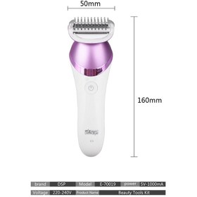 تصویر اپلیدی (اپیلاتور6کاره )دی اس پیDSP E-70019 ا Applied (epilator) DSP E-70019 Applied (epilator) DSP E-70019