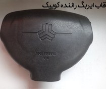 تصویر قاب ایربگ چپ کوییک و ساینا 