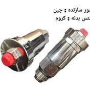 تصویر شیر هواگیری اتوماتیک پینتوسی سایز "1/2 