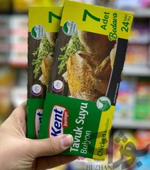 تصویر عصاره مرغ کنت 12 عددی kent Tavuk Suyu