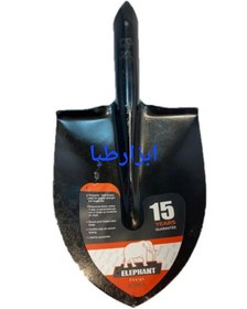 تصویر بیل فیل نشان اصلی درجه 1 سایز 2 steel showel