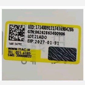 تصویر اکوا تکی 