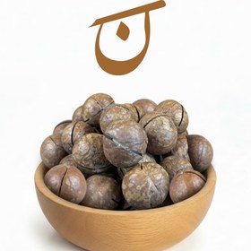 تصویر ماکادمیا 