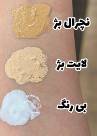 تصویر کرم ضد آفتاب کاربا پوست چرب SPF 50 Carba Oily skin sunscreen cream 50 ml