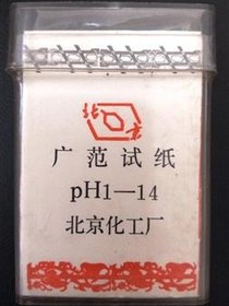 تصویر کاغذ تورنسل چینی 