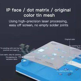 تصویر گیره برد و شابلون فیس آیدی MaAnt MR-01 