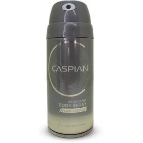 تصویر اسپری دئودورانت بدن مردانه دریفت وود کاسپین 150 میلی لیتر Caspian Driftwood Deodorant Body Spray for Men 150 ml