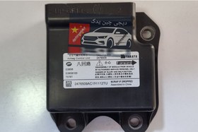 تصویر یونیت ایربگ لیفان ۸۲۰ LIFAN 820 