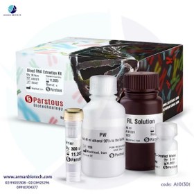 تصویر کیت استخراج RNA از خون پارس طوس - 50 ری اکشن Blood RNA extraction kit from ParsTous - 50 reactions