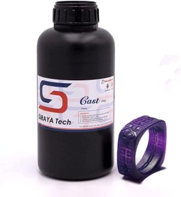 تصویر رزین رنگ بنفش 1000 گرمی Siraya Tech 3D Printer Resin - ارسال 20 روز کاری 