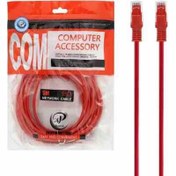 تصویر کابل شبکه 5 متری XP 