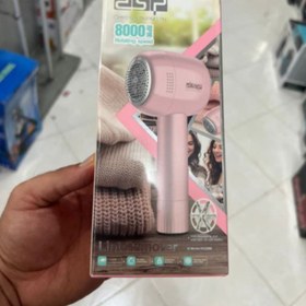 تصویر دستگاه پرزگیر DSP مدل 8000r/min 