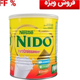 تصویر شیر نیدو قوطی اورجینال بزرگسالان 2.5 کیلوگرم اصل هلند 