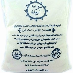 تصویر نمک دریا (آران و بیدگل) بسته ۲ کیلوگرمی 