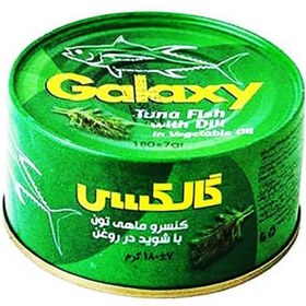 تصویر کنسرو تن ماهی شویدی 180گ گالکسی 