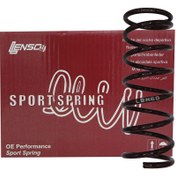 تصویر فنر لول اسپرت لنزو مناسب پراید (بسته بندی ۲ عددی) 