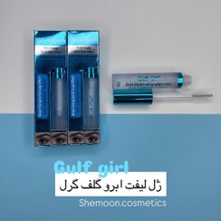 تصویر ژل لیفت ابرو ۸ میلی لیتر 