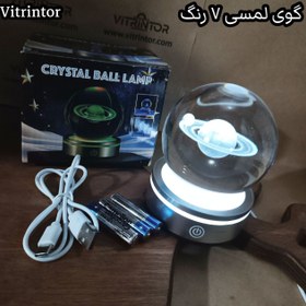 تصویر گوی لمسی هفت رنگ 