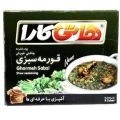 تصویر عصاره خورشت قورمه سبزی کیوب هاتی کارا 80 گرمی 