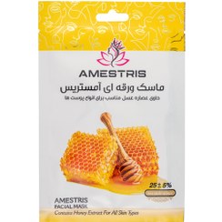 تصویر ماسک ورقه ای صورت مدل عسل مناسب انواع پوست آمستریس Amestris Honey Soothing Blemishes And Pimples Facial Mask