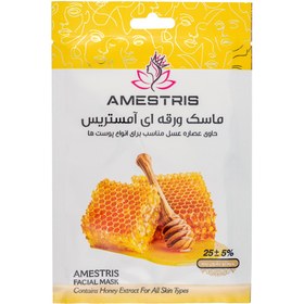 تصویر ماسک ورقه ای صورت مدل عسل مناسب انواع پوست آمستریس Amestris Honey Soothing Blemishes And Pimples Facial Mask