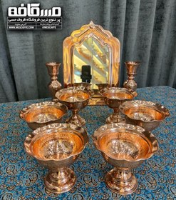 تصویر ست هفت سین مسی 