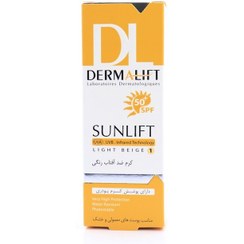 تصویر کرم ضد آفتاب رنگی درمالیفت پوست های خشک و معمولی 1/Sunscreen cream SPF50 dermalift 