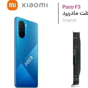 تصویر فروشگاه رونا اکسپرس