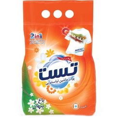 تصویر پودر ماشین لباسشویی تست وزن 4000 گرم 