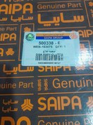 تصویر صفحه تکی کلاچ پراید سیکو کره سایپایی اصل 