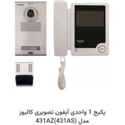 تصویر پکیج آیفون تصویری یک واحدی با گوشی K77 کالیوز 