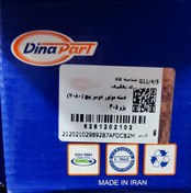 تصویر دسته موتور دو سر پیچ پژو 405 دیناپارت 