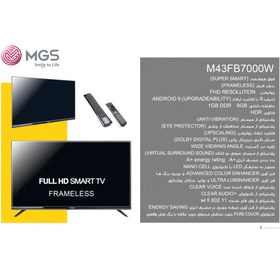 تصویر تلویزیون ال ای دی ام جی اس 43 اینچ هوشمند مدل M43FB7000W MGS SMART LED TV M43FB7000W 43 INCH FULL HD