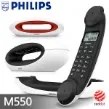 تصویر تلفن بی سیم فلیپس Philips Philips cordless phone M555