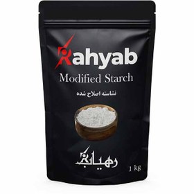 تصویر پودر ترکیبی نشاسته Modified Modified starch combination powder