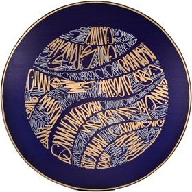 تصویر دف خطاطی IP طرح 2 