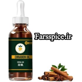 تصویر روغن گیاهی وطبیعی دارچین40سی سی 