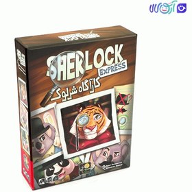 تصویر بازی کارآگاه شرلوک نسخه ایرانی بازی خارجی Sherlock Express گروه سنی 7 سال به بالا 