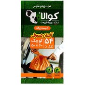 تصویر کيسه زباله 3 رول کوچک 54 ع تجزيه پذير 60*50 کوالا 
