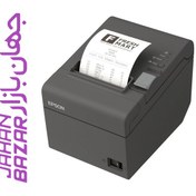 تصویر پرینتر حرارتی اپسون مدل EPSON TM-T20II 002 EPSON EPSON TM-T20 - 002 Thermal Printer