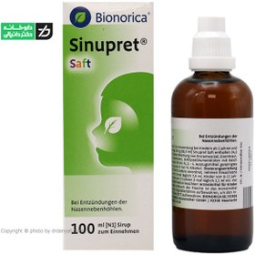 تصویر سینوپرت شربت 100 میل بیونوریکا ضد سرماخوردگی و آلرژی گیاهی ا Bionorica Sinopert Syrup 100Ml Bionorica Sinopert Syrup 100Ml