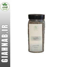 تصویر دانه چیا 500 گرمی 