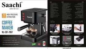 تصویر اسپرسو ساز 20 بار ساچی مدل NL_COF_7067 NL_COF_7067 Saachi Espresso Machine