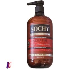 تصویر شامپو سوچیSOCHY کراتینه بدون نمک مناسب موهای آسیب دیده (1000میل) SOCHY salt-free keratin shampoo suitable for damaged hair (1000 ml)