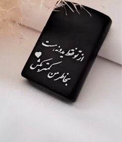 تصویر فندک مدل زیپو 