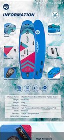 تصویر پدل برد رودخانه ZHAO 