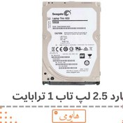 تصویر هارد دیسک لپ تاپ توشیبا با ظرفیت 1 ترابایت استوک ا MQ02ABD100H SSHD NoteBook Hard Drive 1TB 