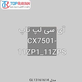 تصویر آی سی لپ تاپ CX7501-11ZP1_11ZPS 