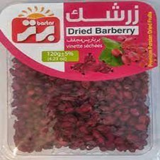 تصویر زرشک برتر 120 گرمی -