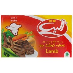 تصویر عصاره گوشت بره 80 گرمی الیت 